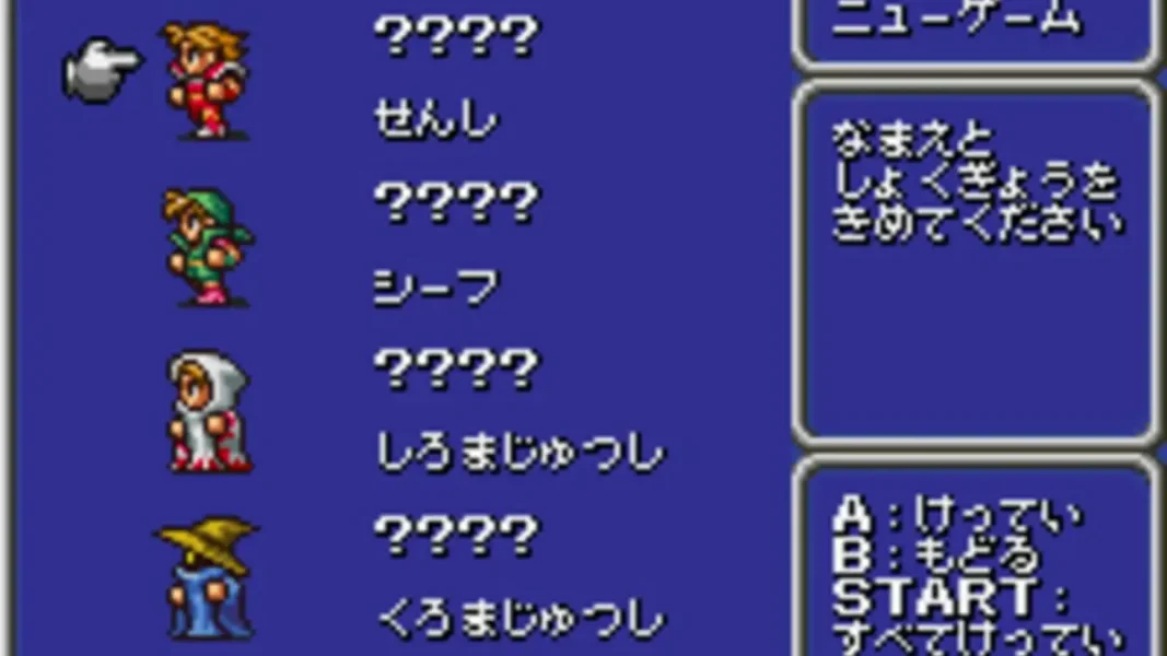 Final Fantasy