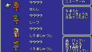Final Fantasy