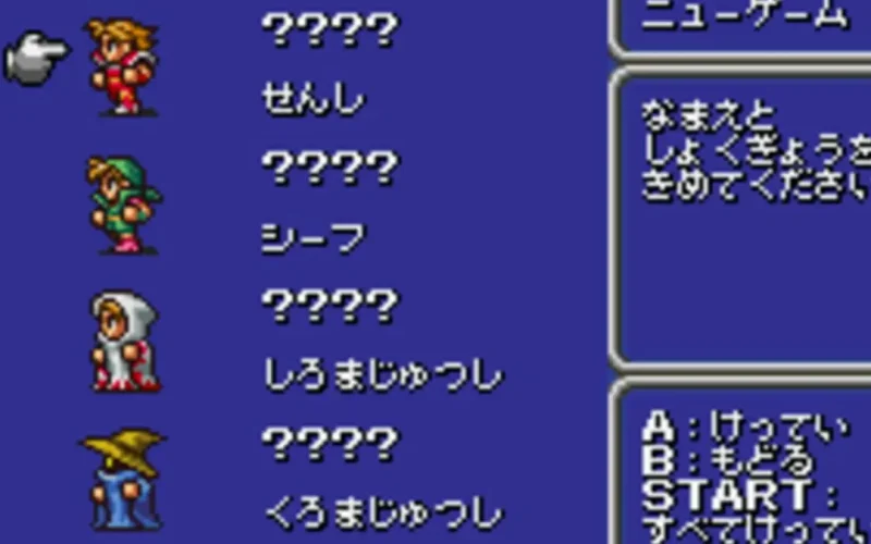 Final Fantasy
